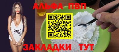 мдма Балашиха
