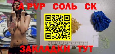 а пвп мука Аргун