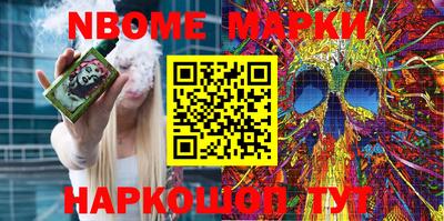 дживик Апшеронск