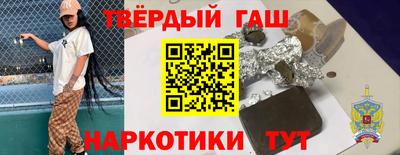 гашиш Балахна