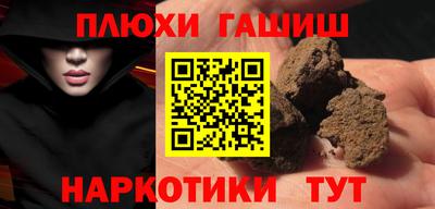 гашиш Балахна