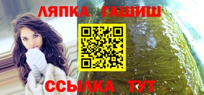 дживик Апшеронск