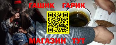 дживик Апшеронск