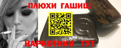 дживик Апшеронск