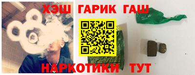 каннабис Балашиха