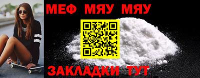 PSILOCYBIN Балаково