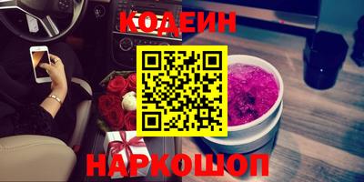 PSILOCYBIN Балаково