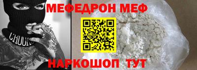 дживик Апшеронск