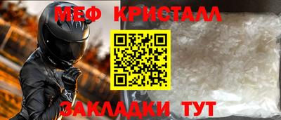 метадон Апрелевка