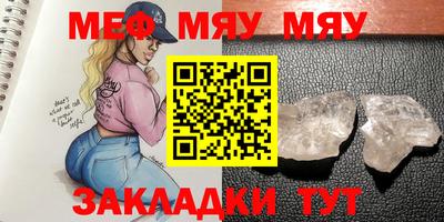 PSILOCYBIN Балаково