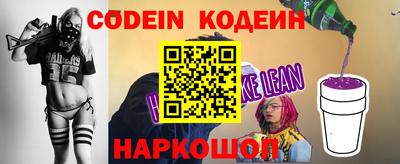 PSILOCYBIN Балаково