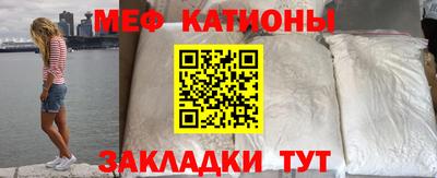мдма Балашиха