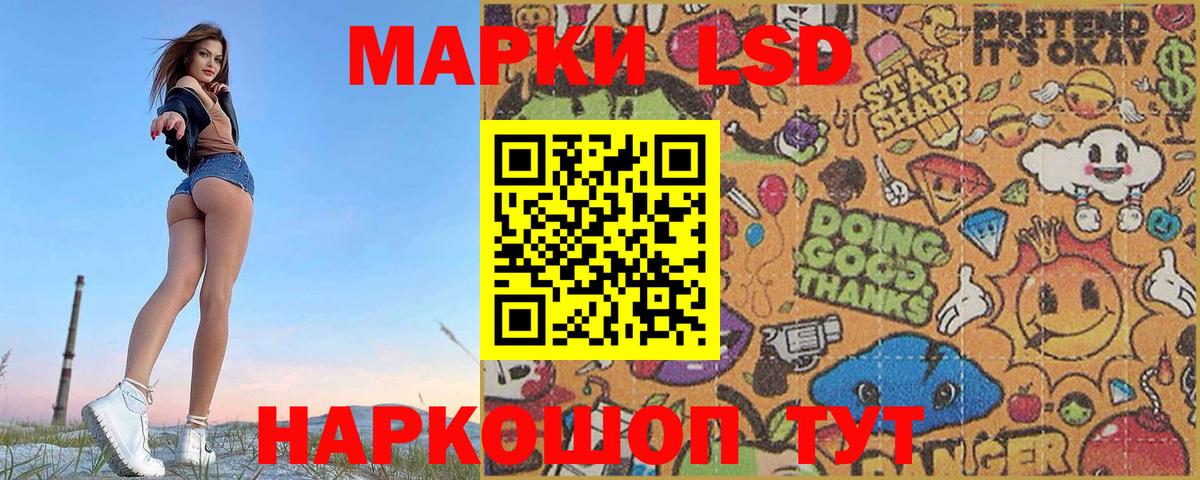 Лсд 25 экстази ecstasy  Лсд 25 экстази  ЛСД экстази кислота  mega зеркало  Дедовск 