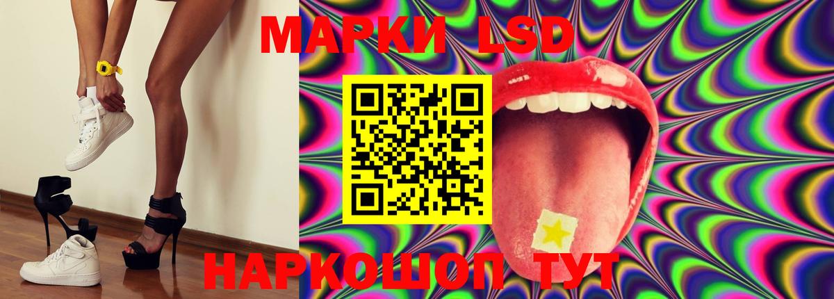 Лсд 25 экстази ecstasy  Вход с VPN  Дедовск  Лсд 25 экстази кислота 