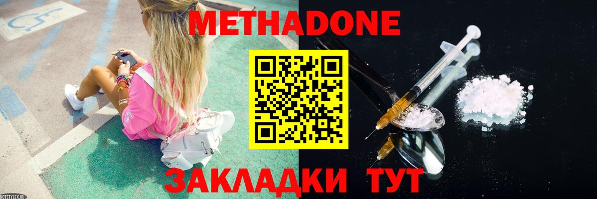 Гашиш Дедовск