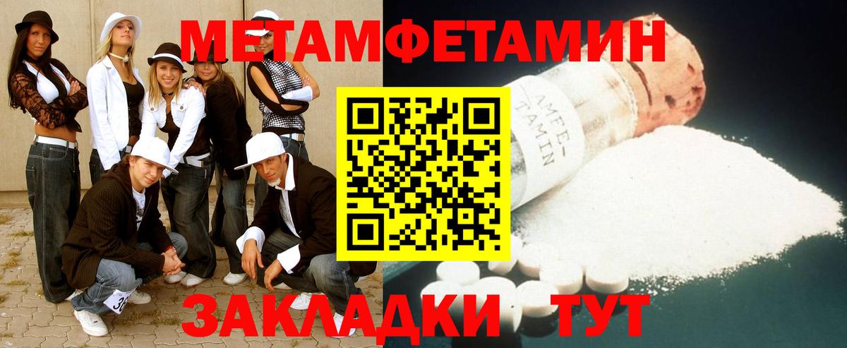 Дедовск  Метамфетамин пудра  Метамфетамин пудра  Вход с VPN 
