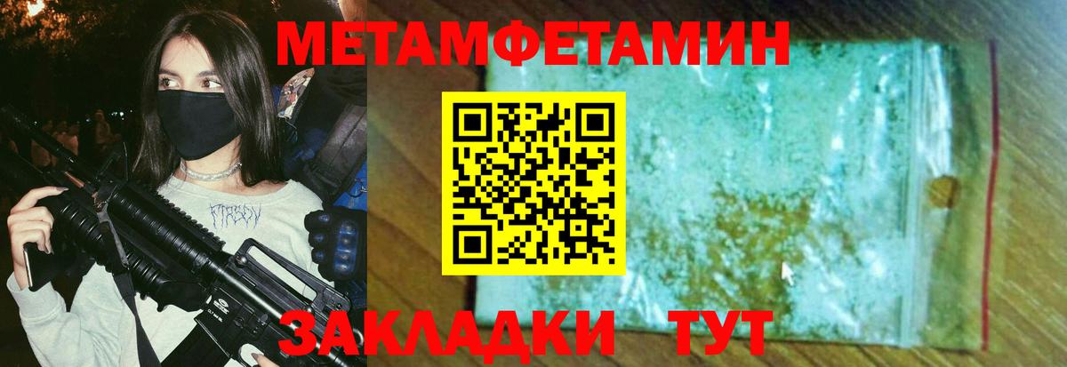 Канабис  Дедовск  Гашиш  Меф  