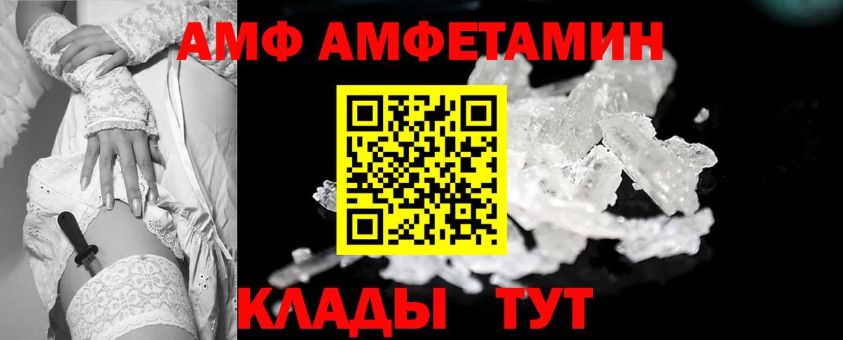 Первитин Methamphetamine Дедовск