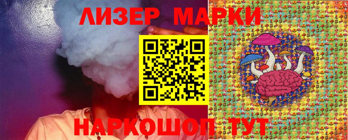 Дедовск  Марки NBOMe 1,8мг  Марки N-bome  Марки NBOMe 1,8мг  Вход с VPN 