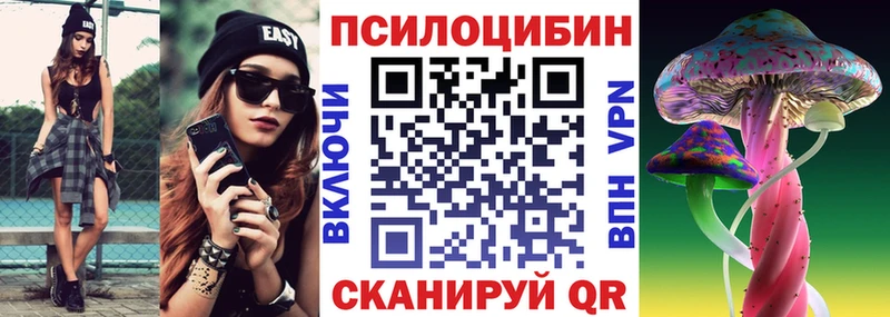 Галлюциногенные грибы GOLDEN TEACHER  Дедовск 