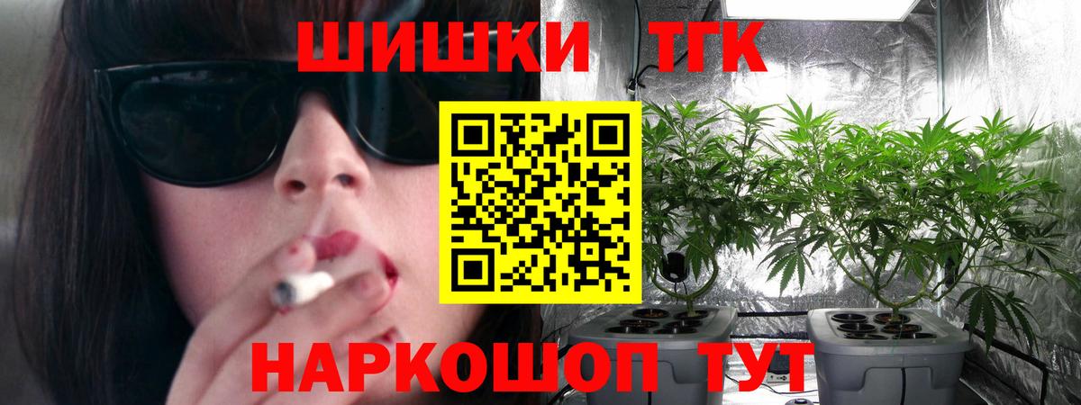 Дедовск  Марихуана тримм  Конопля индика  Вход с VPN 