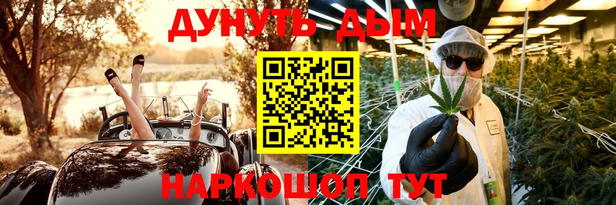 Бошки марихуана MAZAR  Дедовск  Конопля сатива 